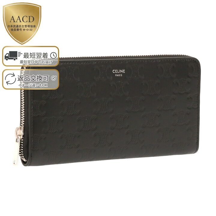 楽天市場】【5%OFFｸｰﾎﾟﾝ】セリーヌ／CELINE 