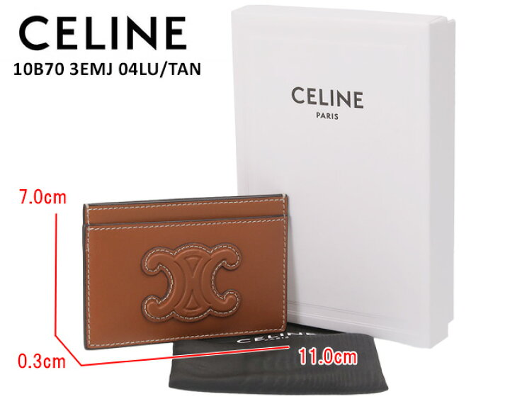 楽天市場】【ｸｰﾎﾟﾝ5%OFF】セリーヌ／CELINE  