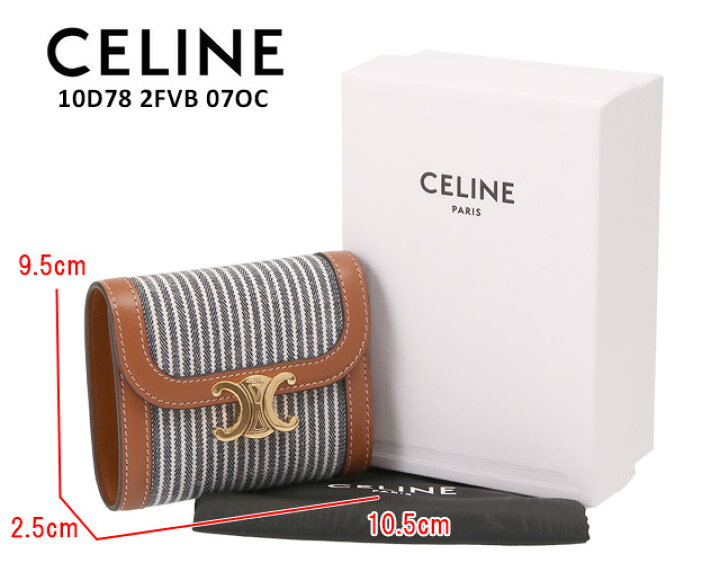 楽天市場】【ｸｰﾎﾟﾝ5%OFF】 セリーヌ／CELINE 