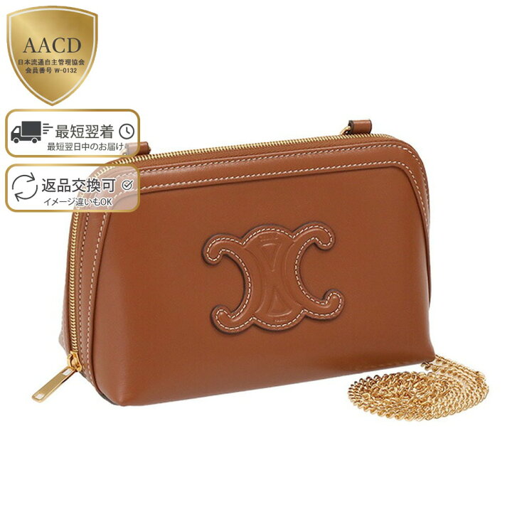 楽天市場】【ｸｰﾎﾟﾝ5%OFF】セリーヌ／CELINE