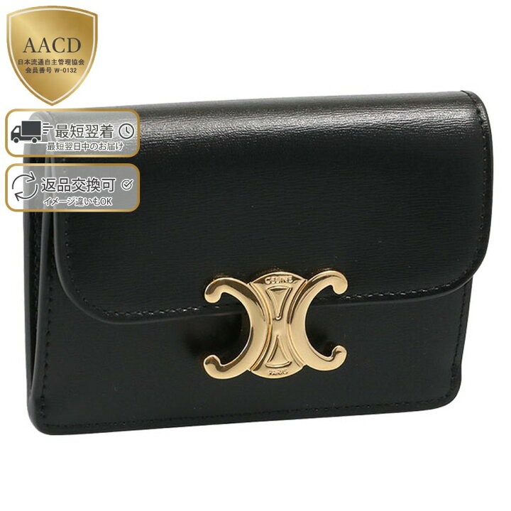 楽天市場】【ｸｰﾎﾟﾝ5%OFF】セリーヌ／CELINE  