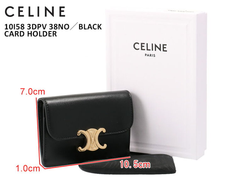 楽天市場】【ｸｰﾎﾟﾝ5%OFF】セリーヌ／CELINE  