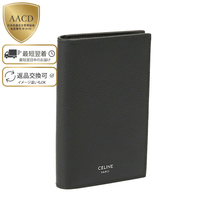 楽天市場】【ラストクリアランス】【ｸｰﾎﾟﾝ5%OFF】セリーヌ／CELINE 