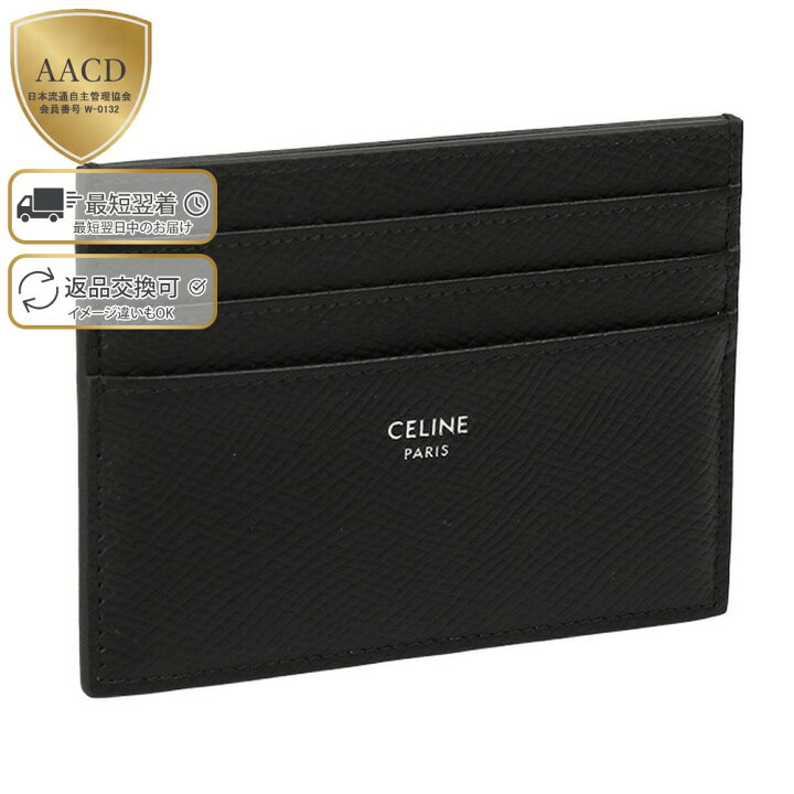 楽天市場】【P5倍】セリーヌ／CELINE”ビジネスカードケース・名刺入れ 