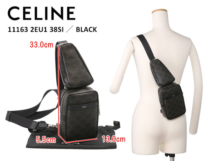 楽天市場】【目玉商品＆ｸｰﾎﾟﾝ5%】セリーヌ／CELINE
