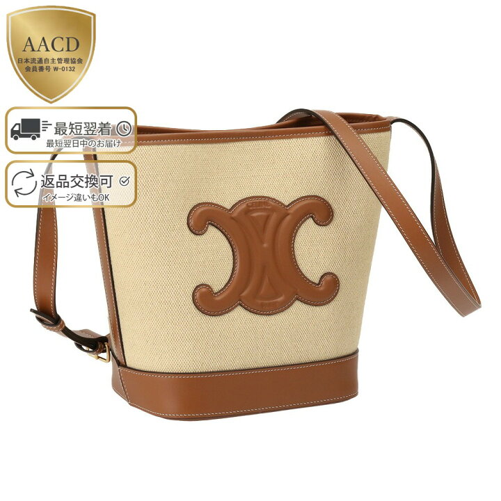 楽天市場】【4月目玉＆ｸｰﾎﾟﾝ5%OFF】セリーヌ／CELINE  