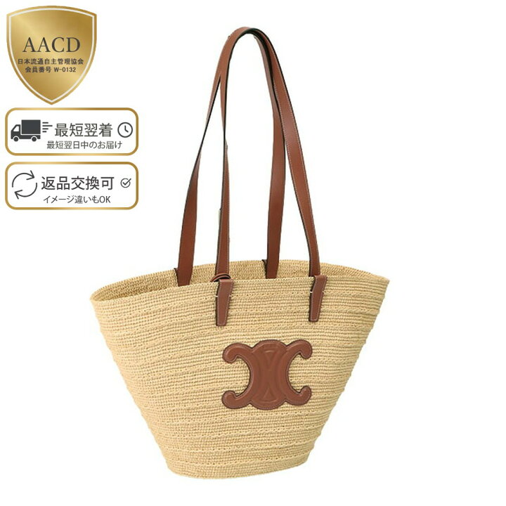 楽天市場】【目玉商品＆ｸｰﾎﾟﾝ5%】セリーヌ／CELINE 