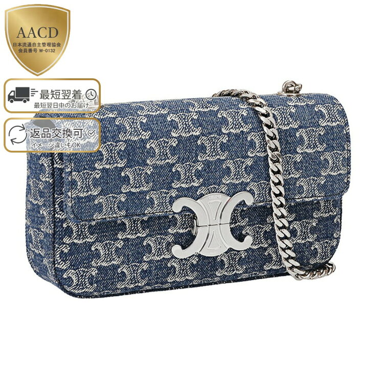 楽天市場】【スーパーSALE割引】【TIME SALE】【ｸｰﾎﾟﾝ5%OFF】セリーヌ 