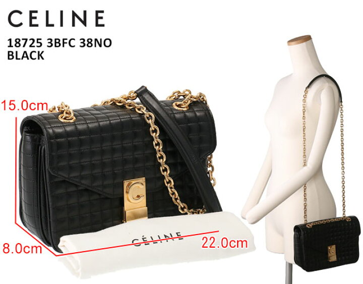 楽天市場】【目玉商品＆ｸｰﾎﾟﾝ5%OFF】セリーヌ／CELINE キルティング  