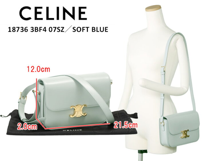 楽天市場】【目玉商品＆ｸｰﾎﾟﾝ5%OFF】セリーヌ／CELINE