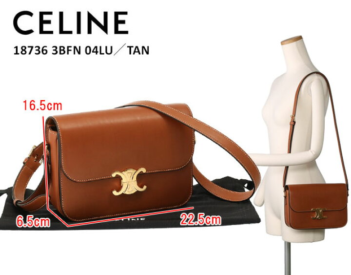 楽天市場】【ｸｰﾎﾟﾝ5%OFF】セリーヌ／CELINE