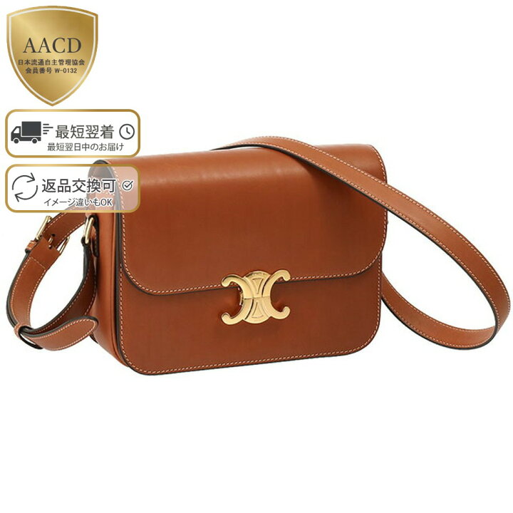 楽天市場】【ｸｰﾎﾟﾝ5%OFF】セリーヌ／CELINE