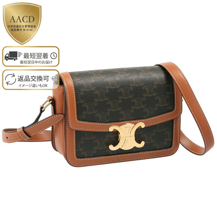 楽天市場】【ｸｰﾎﾟﾝ5%OFF】 セリーヌ／CELINE  