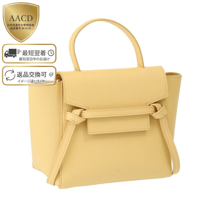 楽天市場】【スーパーSALE割引】【ラストクリアランス】【ｸｰﾎﾟﾝ5%OFF  