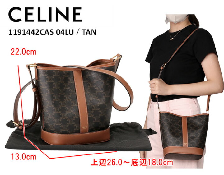 楽天市場】【ｸｰﾎﾟﾝ5%OFF】セリーヌ／CELINE  