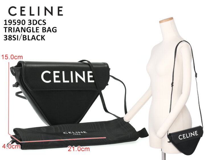 楽天市場】【目玉商品＆ｸｰﾎﾟﾝ5%】セリーヌ／CELINE 