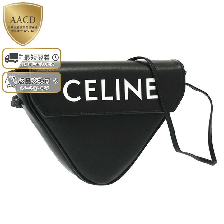 楽天市場】【目玉商品＆ｸｰﾎﾟﾝ5%OFF】セリーヌ／CELINE 