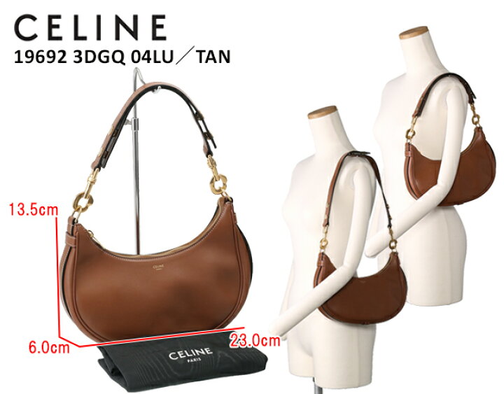楽天市場】【目玉商品＆ｸｰﾎﾟﾝ5%】セリーヌ／CELINE 