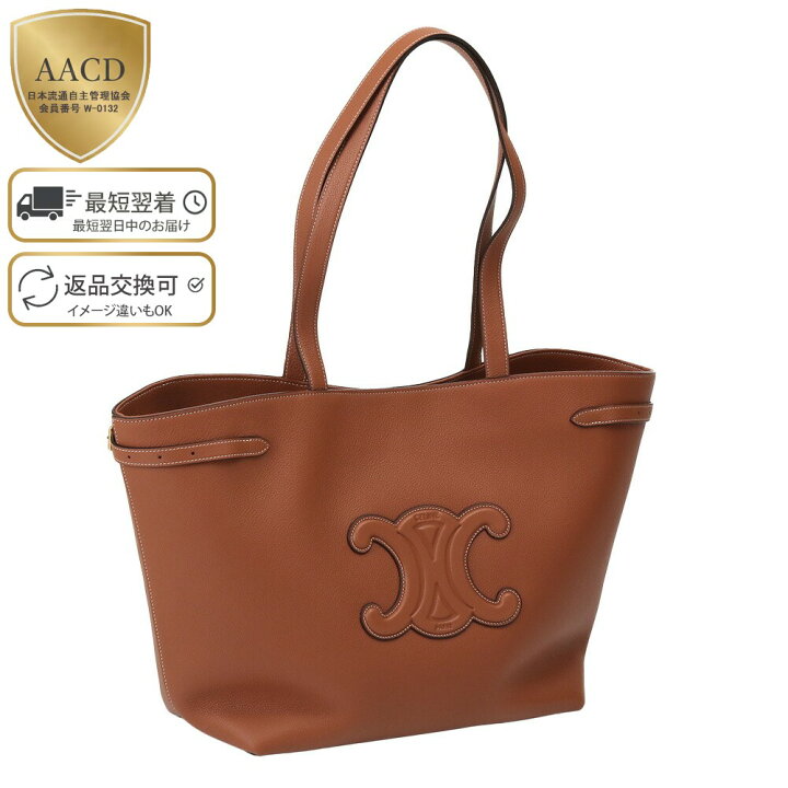 楽天市場】【TIME SALE】【ｸｰﾎﾟﾝ5%OFF】セリーヌ／CELINE 