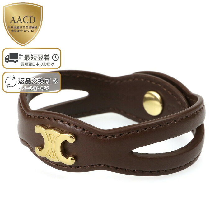 楽天市場】【4月目玉＆ｸｰﾎﾟﾝ5%OFF】セリーヌ／CELINE 