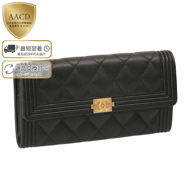楽天市場】【ｸｰﾎﾟﾝ5%OFF】シャネル／CHANEL 