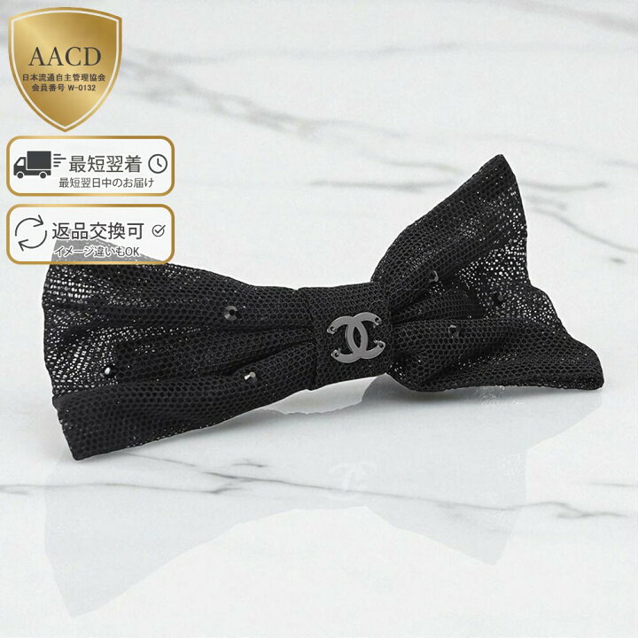 楽天市場】【ｸｰﾎﾟﾝ5%OFF】シャネル／CHANEL バレッタ・ココマーク・CC 