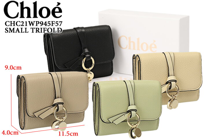 楽天市場】【ｸｰﾎﾟﾝ5%OFF】クロエ／CHLOE 