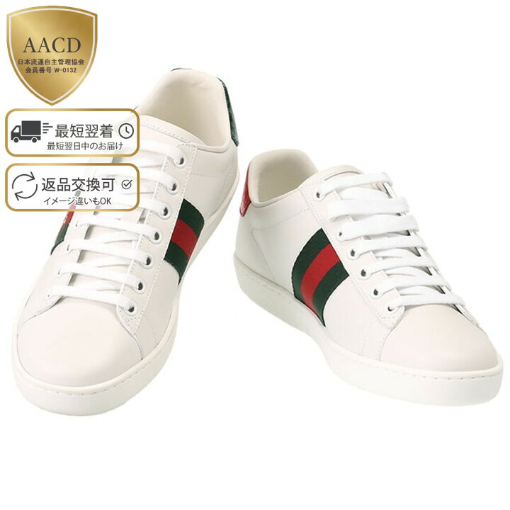 楽天市場】【2月目玉＆P5倍】グッチ／GUCCI 