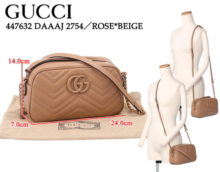 楽天市場】【TIME SALE】【P5倍】グッチ／GUCCI