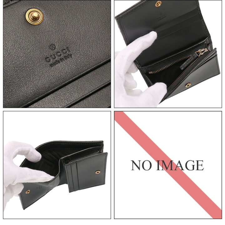 楽天市場】【5%OFFｸｰﾎﾟﾝ】グッチ／GUCCI 