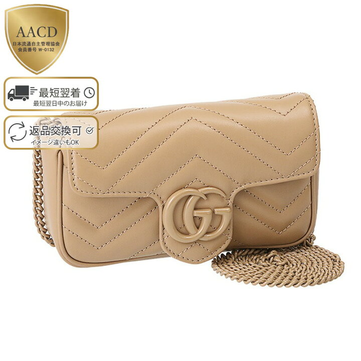 楽天市場】【ｸｰﾎﾟﾝ5%OFF】 グッチ／GUCCI  