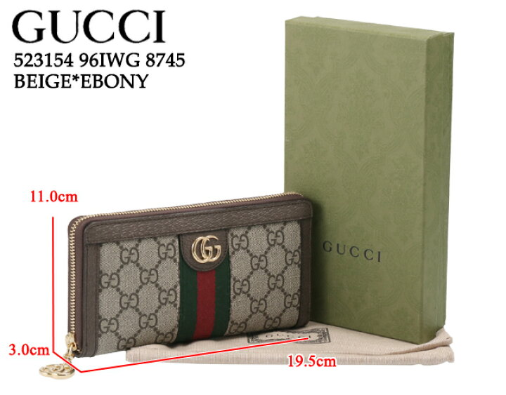楽天市場】【P5倍】グッチ／GUCCI 