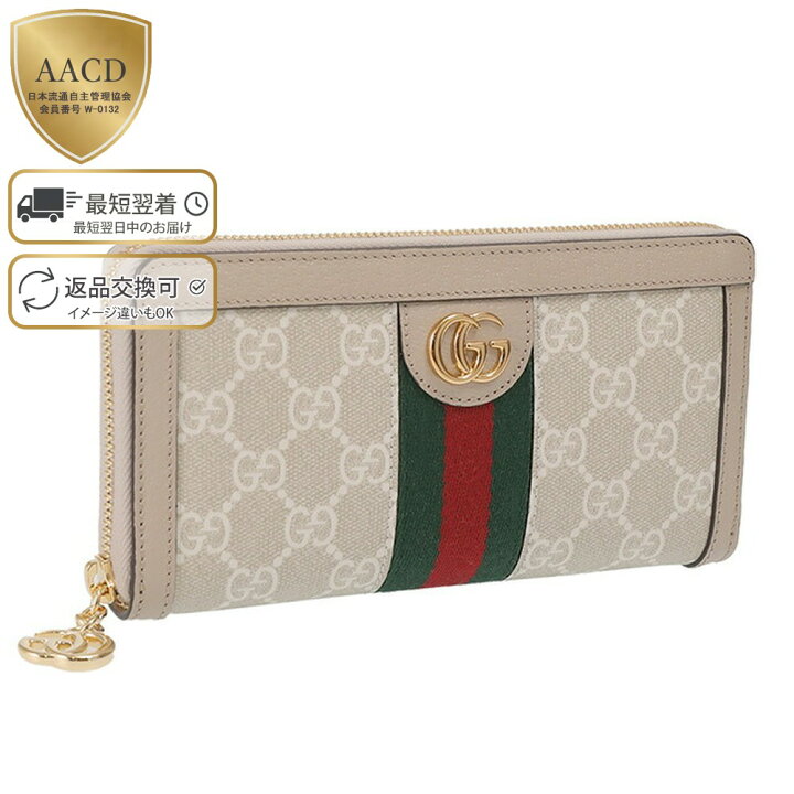 楽天市場】【ｸｰﾎﾟﾝ5%OFF】グッチ／GUCCI 