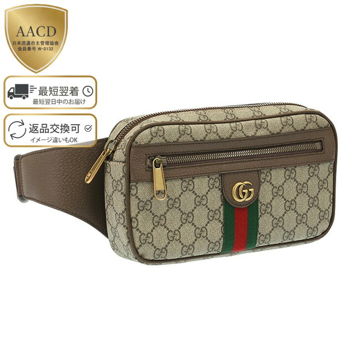 楽天市場】【ｸｰﾎﾟﾝ5%OFF】グッチ／GUCCI 