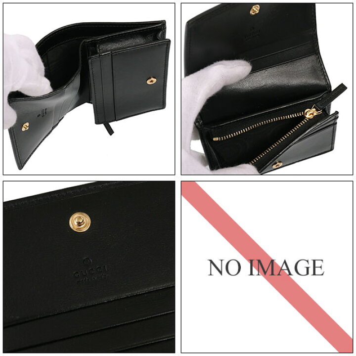 楽天市場】【ｸｰﾎﾟﾝ5%OFF】 グッチ／GUCCI 