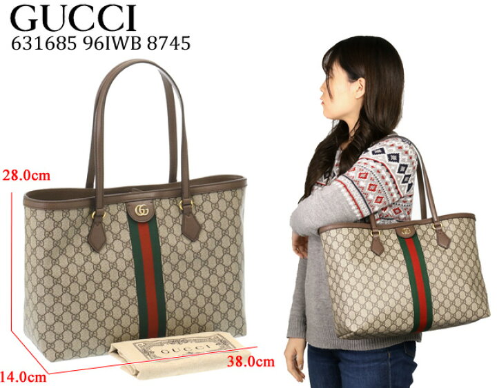 楽天市場】【目玉商品＆ｸｰﾎﾟﾝ5%OFF】グッチ／GUCCI 