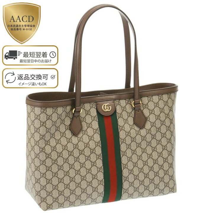 楽天市場】【P5倍】グッチ／GUCCI