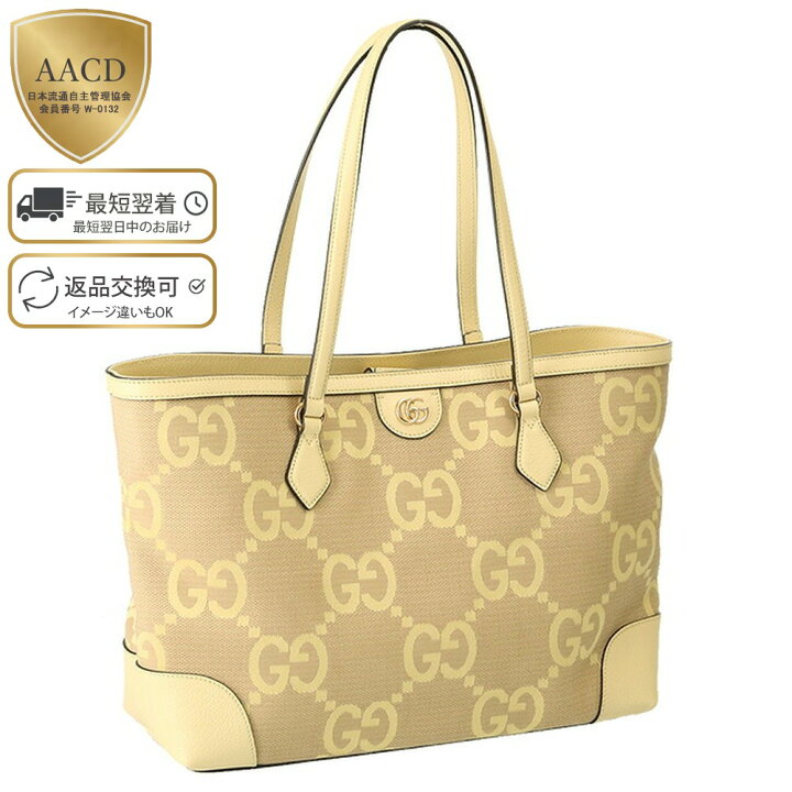 楽天市場】【ｸｰﾎﾟﾝ5%OFF】グッチ／GUCCI  