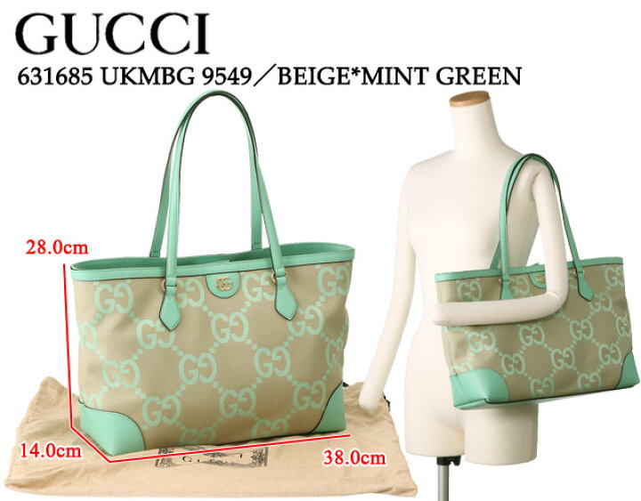 楽天市場】【5%OFFｸｰﾎﾟﾝ】グッチ／GUCCI 
