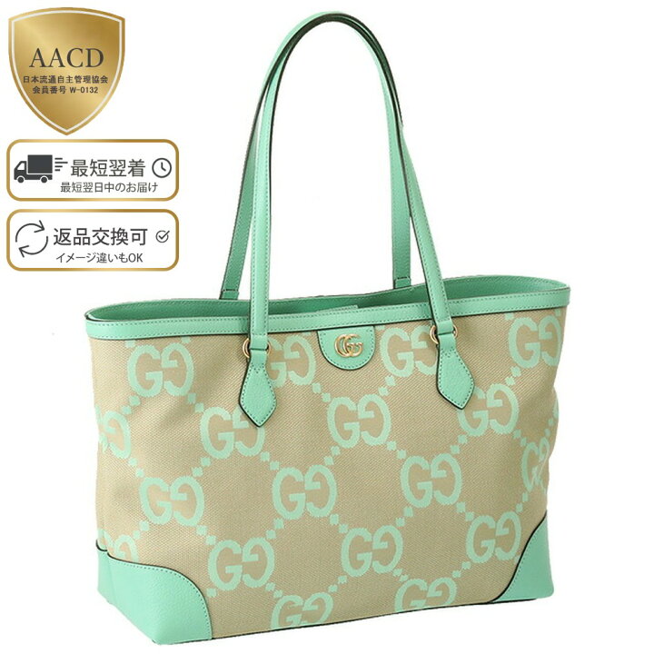 楽天市場】【5%OFFｸｰﾎﾟﾝ】グッチ／GUCCI 