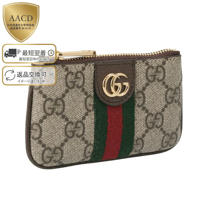 楽天市場】【スーパーSALE割引】【ｸｰﾎﾟﾝ5%OFF】グッチ／GUCCI  