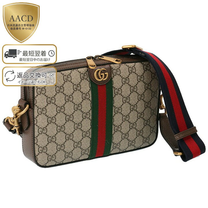 楽天市場】【ｸｰﾎﾟﾝ5%OFF】 グッチ／GUCCI  
