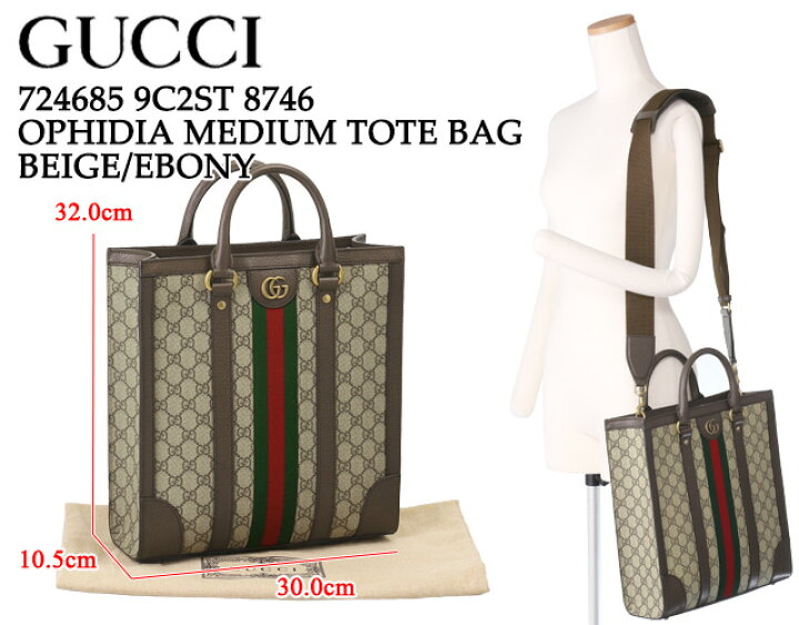 楽天市場】【P5倍】グッチ／GUCCI  