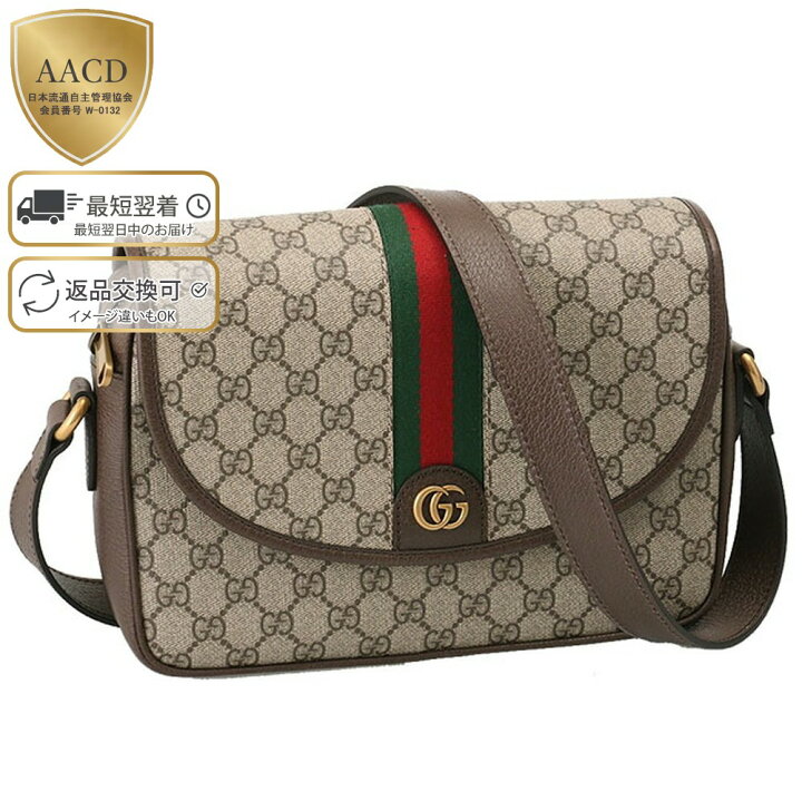 楽天市場】【P5倍】グッチ／GUCCI 
