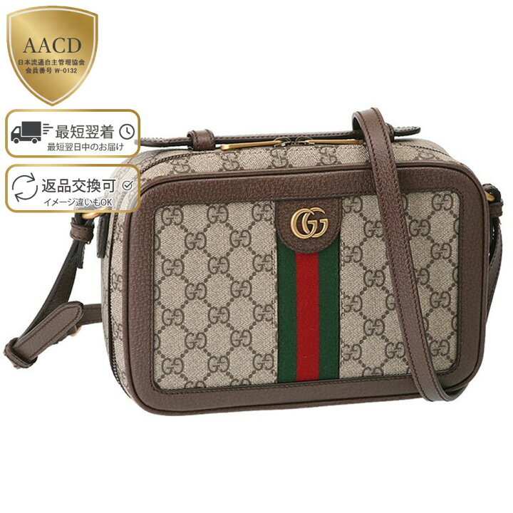 楽天市場】【ｸｰﾎﾟﾝ5%OFF】グッチ／GUCCI  