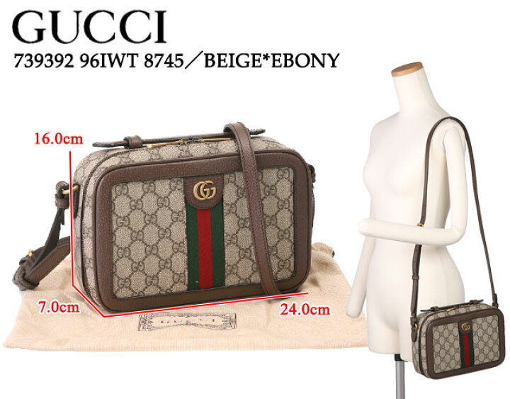 楽天市場】【ｸｰﾎﾟﾝ5%OFF】グッチ／GUCCI 