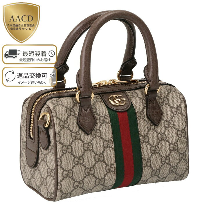 楽天市場】【ｸｰﾎﾟﾝ5%OFF】グッチ／GUCCI 