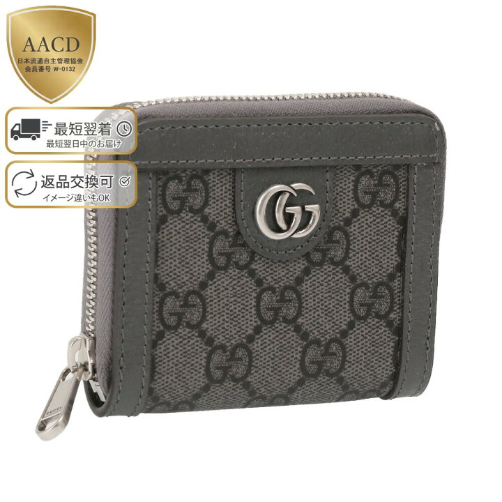 楽天市場】【ｸｰﾎﾟﾝ5%OFF】グッチ／GUCCI 