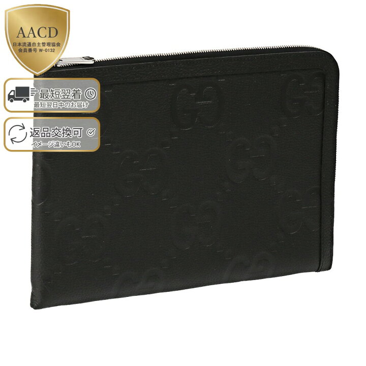 楽天市場】【ｸｰﾎﾟﾝ5%OFF】グッチ／GUCCI 