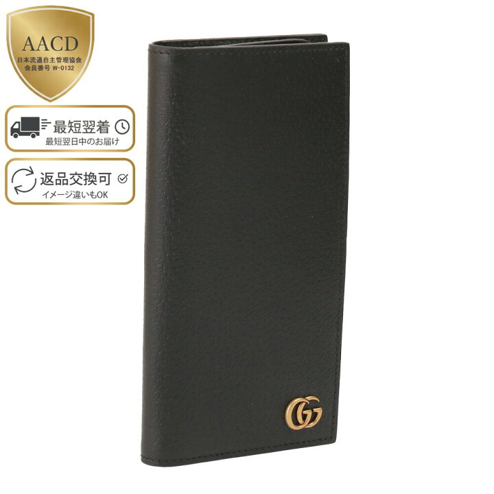 楽天市場】【目玉商品＆ｸｰﾎﾟﾝ5%OFF】グッチ／GUCCI 